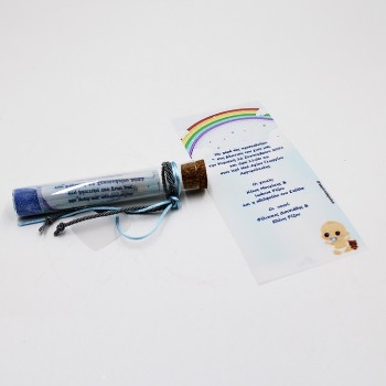 ΠΡΟΣΚΛΗΤΗΡΙΟ ΣΩΛΗΝΑΣ ΓΙΑ ΑΓΟΡΙ