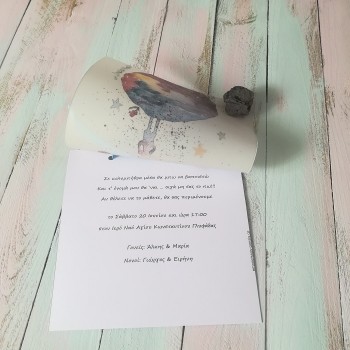 ΠΡΟΣΚΛΗΤΗΡΙΟ ΡΥΖΟΧΑΡΤΟ ΜΙΚΡΟΣ ΠΡΙΓΚΙΠΑΣ