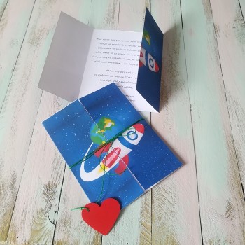 ΠΡΟΣΚΛΗΤΗΡΙΟ ΔΙΑΣΤΗΜΟΠΛΟΙΟ ΠΡΟΣΚΛΗΤΗΡΙΟ ΔΙΑΣΤΗΜΟΠΛΟΙΟ