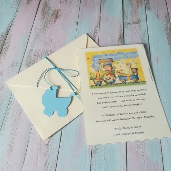 ΠΡΟΣΚΛΗΤΗΡΙΟ ΤΡΑΙΝΑΚΙ