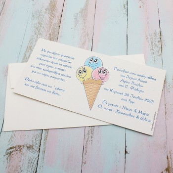 ΠΡΟΣΚΛΗΤΗΡΙΟ ΒΑΠΤΙΣΗΣ ΠΑΓΩΤΟ ΠΡΟΣΚΛΗΤΗΡΙΟ ΒΑΠΤΙΣΗΣ ΠΑΓΩΤΟ