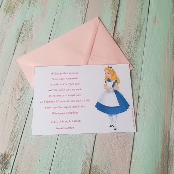 ΠΡΟΣΚΛΗΤΗΡΙΟ ΑΛΙΚΗ ΠΡΟΣΚΛΗΤΗΡΙΟ ΑΛΙΚΗ