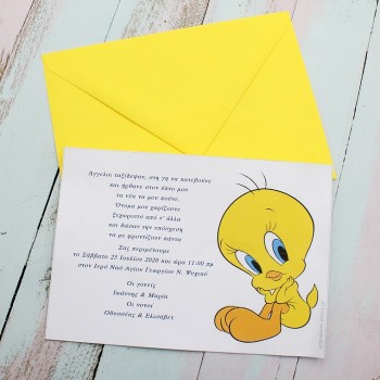 ΠΡΟΣΚΛΗΤΗΡΙΟ ΤΟΥΙΤΙ