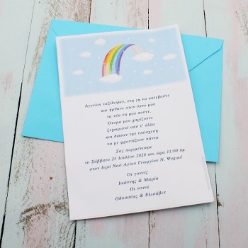 ΠΡΟΣΚΛΗΤΗΡΙΟ ΟΥΡΑΝΙΟ ΤΟΞΟ