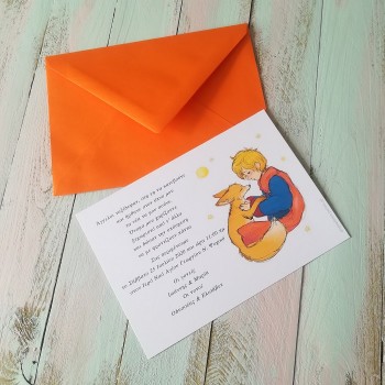 ΠΡΟΣΚΛΗΤΗΡΙΟ Ο ΜΙΚΡΟΣ ΠΡΙΓΚΙΠΑΣ ΚΑΙ Η ΑΛΕΠΟΥ