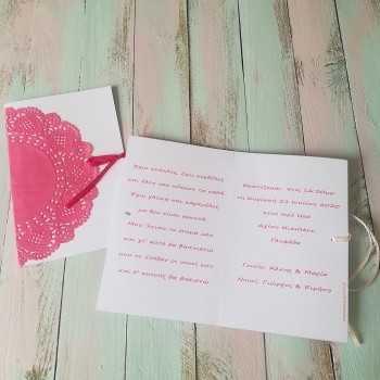 ΠΡΟΣΚΛΗΤΗΡΙΟ ΧΡΩΜΑΤΙΣΤΕΣ ΔΑΝΤΕΛΕΣ ΓΙΑ ΚΟΡΙΤΣΙ