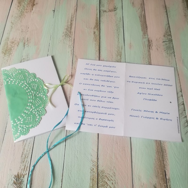 ΠΡΟΣΚΛΗΤΗΡΙΟ ΧΡΩΜΑΤΙΣΤΕΣ ΔΑΝΤΕΛΕΣ ΓΙΑ ΑΓΟΡΙ