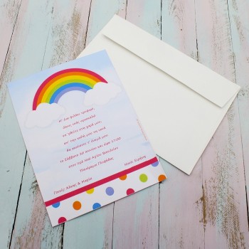 ΠΡΟΣΚΛΗΤΗΡΙΟ ΟΥΡΑΝΙΟ ΤΟΞΟ ΚΑΙ ΒΟΥΛΕΣ