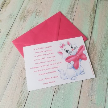 ΠΡΟΣΚΛΗΤΗΡΙΟ ΑΡΙΣΤΟΓΑΤΕΣ ΠΡΟΣΚΛΗΤΗΡΙΟ ΑΡΙΣΤΟΓΑΤΕΣ