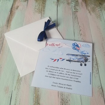 ΠΡΟΣΚΛΗΤΗΡΙΟ ΑΕΡΟΠΛΑΝΟ ΜΕ ΜΠΑΛΟΝΙΑ ΠΡΟΣΚΛΗΤΗΡΙΟ ΑΕΡΟΠΛΑΝΟ ΜΕ ΜΠΑΛΟΝΙΑ