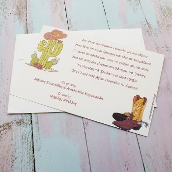 ΠΡΟΣΚΛΗΤΗΡΙΟ ΜΕ ΚΑΟΥΜΠΟΙΚΕΣ ΜΠΟΤΕΣ