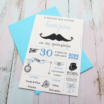 ΠΡΟΣΚΛΗΤΗΡΙΟ ΜΙΚΡΟΣ ΚΥΡΙΟΣ