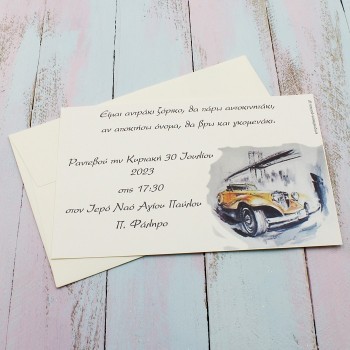 ΠΡΟΣΚΛΗΤΗΡΙΟ ΡΕΤΡΟ ΑΥΤΟΚΙΝΗΤΟ