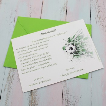 ΠΡΟΣΚΛΗΤΗΡΙΑ ΤΟΥ ΠΑΝΑΘΗΝΑΪΚΟΥ