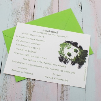 ΠΡΟΣΚΛΗΤΗΡΙΟ ΠΑΝΑΘΗΝΑΪΚΟΣ