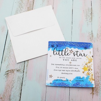 ΠΡΟΣΚΛΗΤΗΡΙΟ ΜΕ ΑΣΤΕΡΙ
