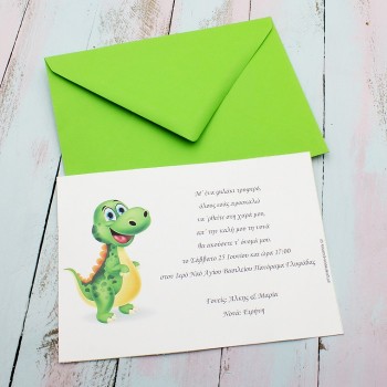 ΠΡΟΣΚΛΗΤΗΡΙΟ ΔΕΙΝΟΣΑΥΡΟΣ ΠΡΟΣΚΛΗΤΗΡΙΟ ΔΕΙΝΟΣΑΥΡΟΣ