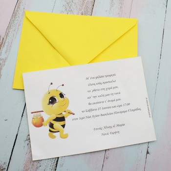 ΠΡΟΣΚΛΗΤΗΡΙΟ ΜΕΛΙΣΣΑ ΜΕ ΜΕΛΙ