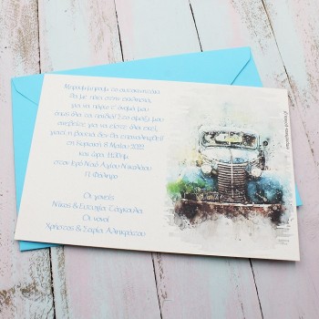 ΠΡΟΣΚΛΗΤΗΡΙΟ ΦΟΡΤΗΓΟ