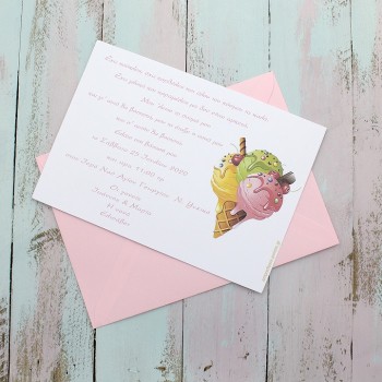 ΠΡΟΣΚΛΗΤΗΡΙΟ ΠΑΓΩΤΟ SPECIAL