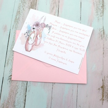 ΠΡΟΣΚΛΗΤΗΡΙΟ ΠΟΥΕΝΤ