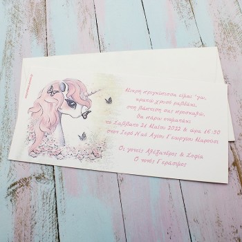 ΠΡΟΣΚΛΗΤΗΡΙΟ ΜΟΝΟΚΕΡΟΣ ΜΕ ΠΕΤΑΛΟΥΔΕΣ