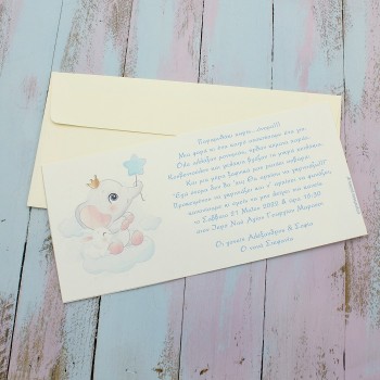 ΠΡΟΣΚΛΗΤΗΡΙΟ ΠΡΙΓΚΙΠΑΣ-ΕΛΕΦΑΝΤΑΣ