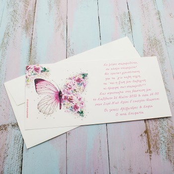 ΠΡΟΣΚΛΗΤΗΡΙΟ ΠΕΤΑΛΟΥΔΑ ΜΕ ΛΟΥΛΟΥΔΙΑ