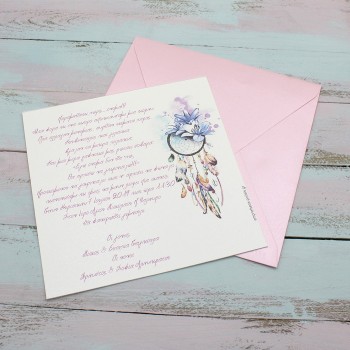 ΠΡΟΣΚΛΗΤΗΡΙΟ ΒΑΠΤΙΣΗΣ ΟΝΕΙΡΟΠΑΓΙΔΑ ΠΡΟΣΚΛΗΤΗΡΙΟ ΒΑΠΤΙΣΗΣ ΟΝΕΙΡΟΠΑΓΙΔΑ