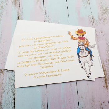 ΠΡΟΣΚΛΗΤΗΡΙΟ ΚΑΟΥΜΠΟΗΣ ΣΕ ΑΛΟΓΟ ΠΡΟΣΚΛΗΤΗΡΙΟ ΚΑΟΥΜΠΟΗΣ ΣΕ ΑΛΟΓΟ