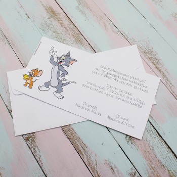 ΠΡΟΣΚΛΗΤΗΡΙΟ ΓΙΑ ΔΙΠΛΗ ΒΑΠΤΙΣΗ ΤΟΜ ΚΑΙ ΤΖΕΡΙ ΠΡΟΣΚΛΗΤΗΡΙΟ ΓΙΑ ΔΙΠΛΗ ΒΑΠΤΙΣΗ ΤΟΜ ΚΑΙ ΤΖΕΡΙ