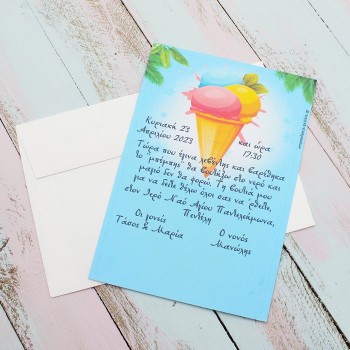 ΠΡΟΣΚΛΗΤΗΡΙΟ ΠΑΓΩΤΟ ΧΩΝΑΚΙ