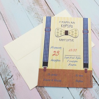 ΠΡΟΣΚΛΗΤΗΡΙΟ ΜΙΚΡΟΣ ΚΥΡΙΟΣ ΜΕ ΤΙΡΑΝΤΕΣ