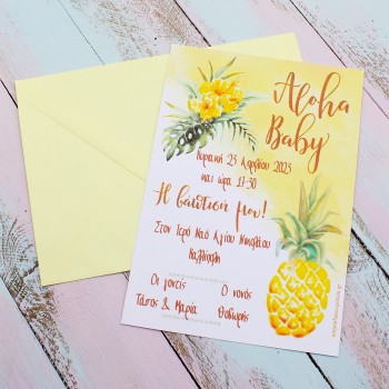 ΠΡΟΣΚΛΗΤΗΡΙΟ ALOHA BABY