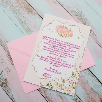 ΠΡΟΣΚΛΗΤΗΡΙΟ ΚΟΛΟΚΥΘΑ ΠΡΟΣΚΛΗΤΗΡΙΟ ΚΟΛΟΚΥΘΑ