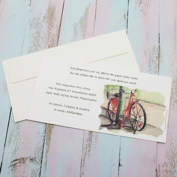 ΠΡΟΣΚΛΗΤΗΡΙΟ ΒΑΠΤΙΣΗΣ ΠΟΔΗΛΑΤΟ ΠΡΟΣΚΛΗΤΗΡΙΟ ΒΑΠΤΙΣΗΣ ΠΟΔΗΛΑΤΟ