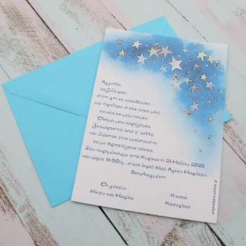 ΠΡΟΣΚΛΗΤΗΡΙΟ ΓΙΑ ΑΓΟΡΙ ΜΕ ΑΣΤΕΡΙΑ ΠΡΟΣΚΛΗΤΗΡΙΟ ΓΙΑ ΑΓΟΡΙ ΜΕ ΑΣΤΕΡΙΑ