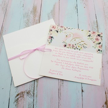 ΠΡΟΣΚΛΗΤΗΡΙΟ ΜΕ ΚΥΚΝΟ