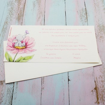 ΠΡΟΣΚΛΗΤΗΡΙΟ ΕΛΕΦΑΝΤΑΚΙ ΣΕ ΛΟΥΛΟΥΔΙ ΠΡΟΣΚΛΗΤΗΡΙΟ ΕΛΕΦΑΝΤΑΚΙ ΣΕ ΛΟΥΛΟΥΔΙ