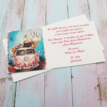 ΠΡΟΣΚΛΗΤΗΡΙΟ ΚΟΚΚΙΝΟ ΒΑΝΑΚΙ ΠΡΟΣΚΛΗΤΗΡΙΟ ΚΟΚΚΙΝΟ ΒΑΝΑΚΙ