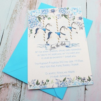 ΠΡΟΣΚΛΗΤΗΡΙΟ ΚΑΡΟΥΖΕΛ ΠΡΟΣΚΛΗΤΗΡΙΟ ΚΑΡΟΥΖΕΛ