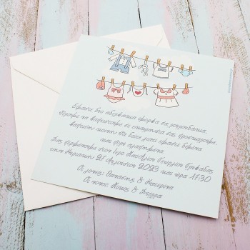 ΠΡΟΣΚΛΗΤΗΡΙΟ ΜΕ ΜΠΟΥΓΑΔΑ