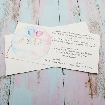 ΠΡΟΣΚΛΗΤΗΡΙΟ ΜΕ ΕΛΕΦΑΝΤΑΚΙΑ ΚΑΙ ΜΠΑΛΟΝΙΑ