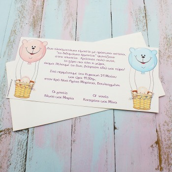 ΠΡΟΣΚΛΗΤΗΡΙΟ ΑΕΡΟΣΤΑΤΑ ΠΡΟΣΚΛΗΤΗΡΙΟ ΑΕΡΟΣΤΑΤΑ