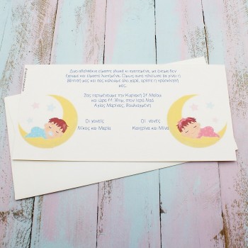 ΠΡΟΣΚΛΗΤΗΡΙΟ ΜΩΡΑΚΙΑ ΣΤΟ ΦΕΓΓΑΡΙ