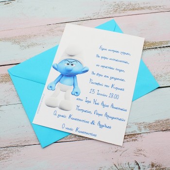 ΠΡΟΣΚΛΗΤΗΡΙΟ ΜΕ ΤΟΝ ΓΚΡΙΝΙΑΡΗ