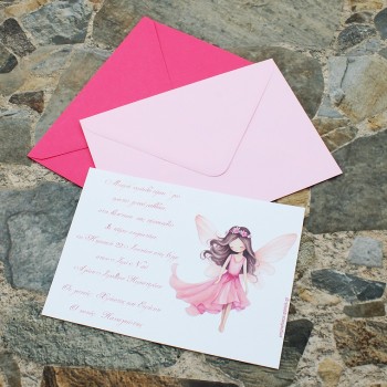 ΠΡΟΣΚΛΗΤΗΡΙΟ ΒΑΠΤΙΣΗΣ ΜΕ ΝΕΡΑΪΔΑ ΠΡΟΣΚΛΗΤΗΡΙΟ ΒΑΠΤΙΣΗΣ ΜΕ ΝΕΡΑΪΔΑ