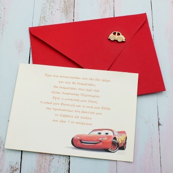 ΠΡΟΣΚΛΗΤΗΡΙΟ ΑΥΤΟΚΙΝΗΤΟ ΜΑΚ ΚΟΥΙΝ ΠΡΟΣΚΛΗΤΗΡΙΟ ΑΥΤΟΚΙΝΗΤΟ ΜΑΚ ΚΟΥΙΝ