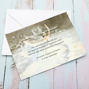 ΠΡΟΣΚΛΗΤΗΡΙΟ ΒΑΠΤΙΣΗΣ ΜΠΑΛΑΡΙΝΑ ΠΡΟΣΚΛΗΤΗΡΙΟ ΒΑΠΤΙΣΗΣ ΜΠΑΛΑΡΙΝΑ