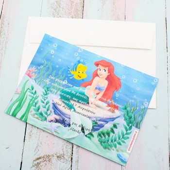 ΠΡΟΣΚΛΗΤΗΡΙΟ ΓΙΑ ΤΗ ΒΑΠΤΙΣΗ ARIEL ΠΡΟΣΚΛΗΤΗΡΙΟ ΓΙΑ ΤΗ ΒΑΠΤΙΣΗ ARIEL